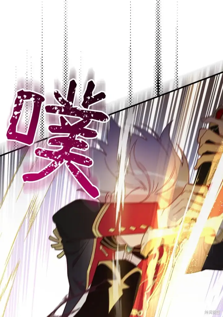 漫画《红骑士绝不追求不劳而获的金钱》第92话第44张图