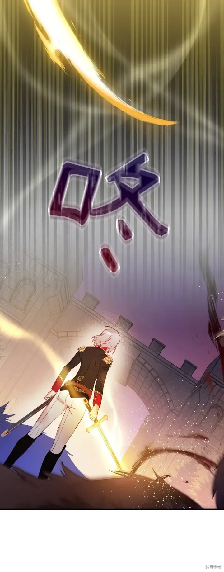 漫画《红骑士绝不追求不劳而获的金钱》第92话第61张图