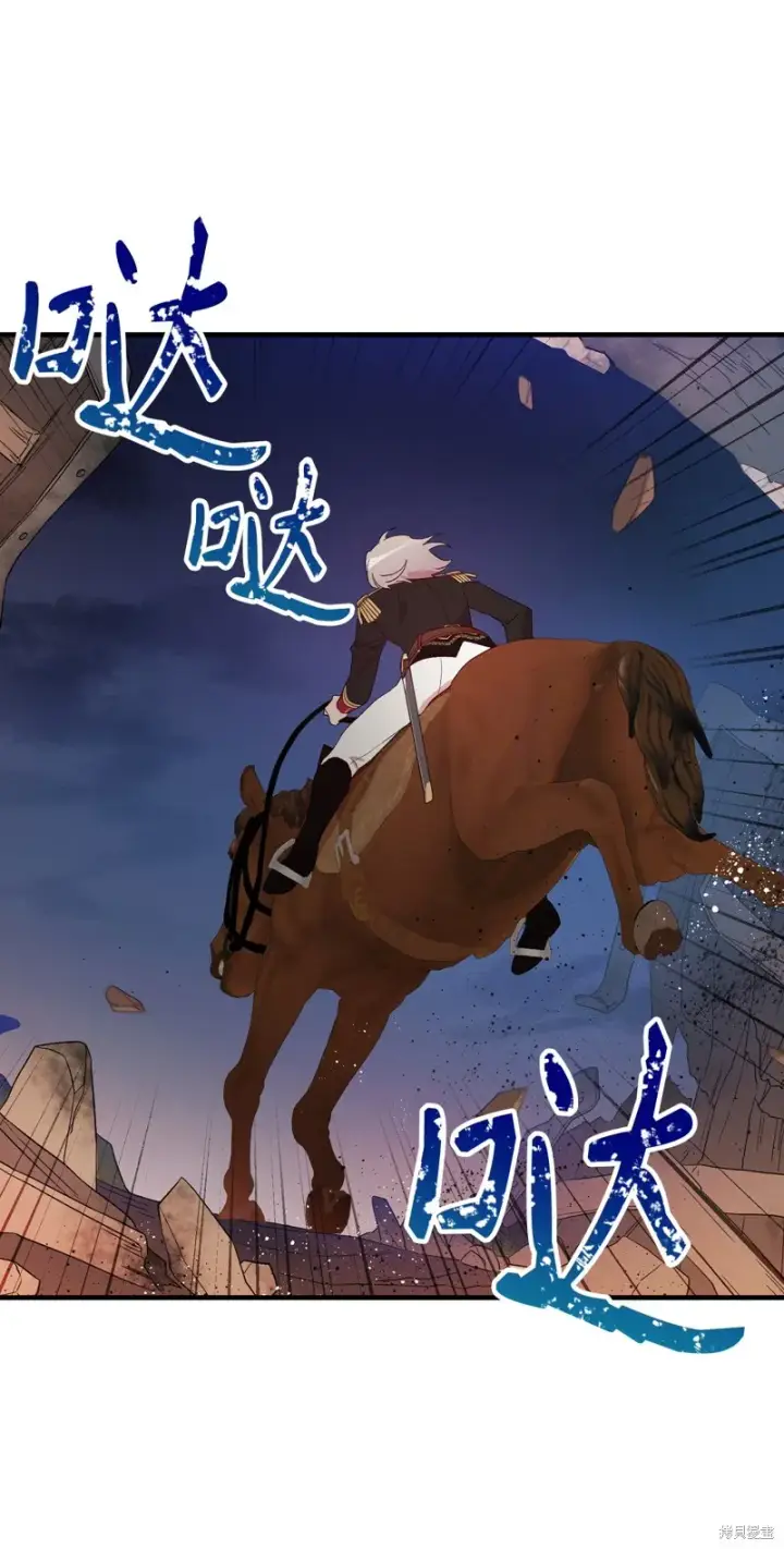 漫画《红骑士绝不追求不劳而获的金钱》第92话第9张图