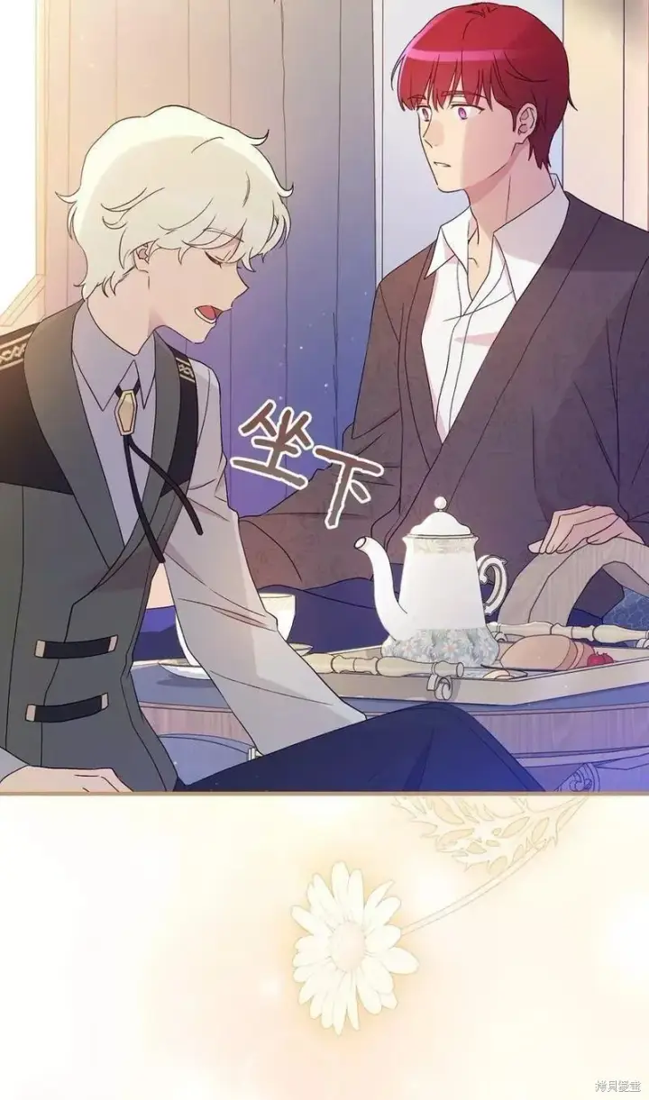 漫画《红骑士绝不追求不劳而获的金钱》第93话第33张图