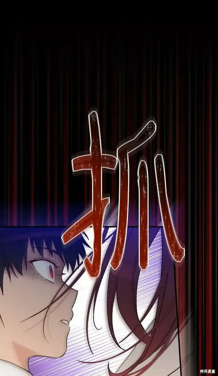 漫画《红骑士绝不追求不劳而获的金钱》第93话第60张图