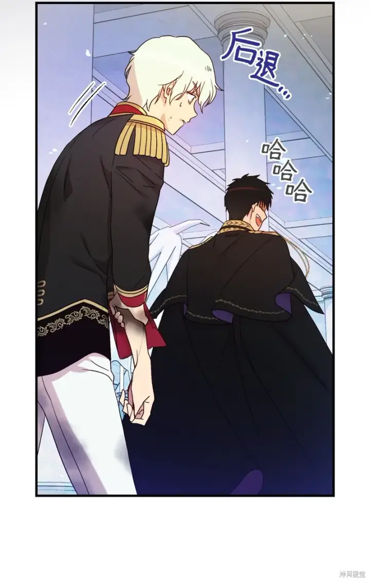 漫画《红骑士绝不追求不劳而获的金钱》第94话第11张图