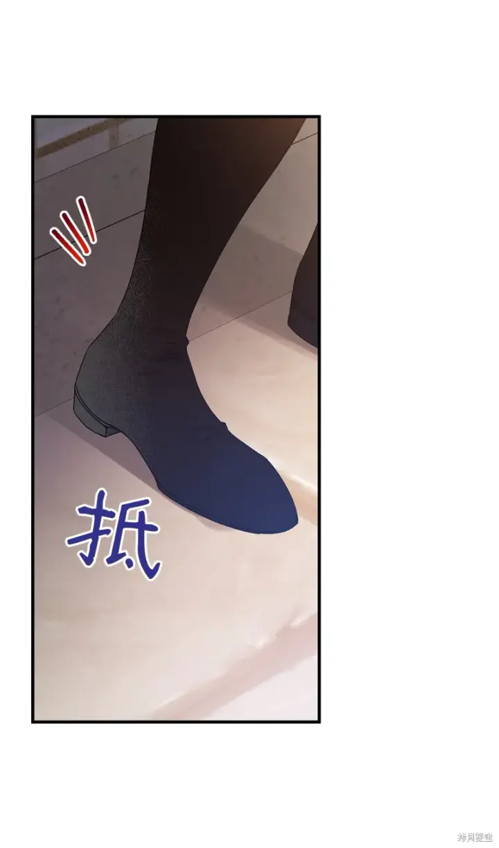 漫画《红骑士绝不追求不劳而获的金钱》第94话第12张图