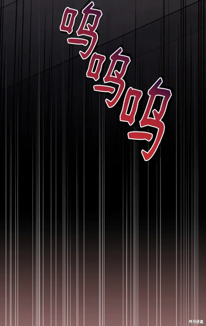 漫画《红骑士绝不追求不劳而获的金钱》第94话第15张图