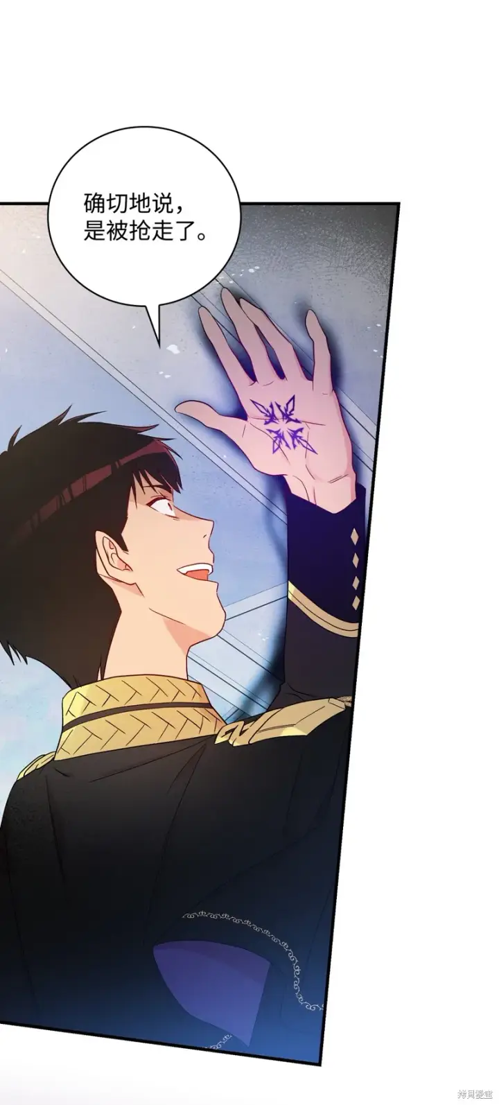 漫画《红骑士绝不追求不劳而获的金钱》第94话第4张图