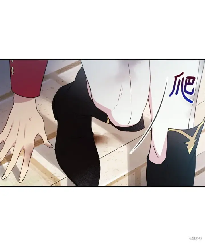 漫画《红骑士绝不追求不劳而获的金钱》第94话第41张图