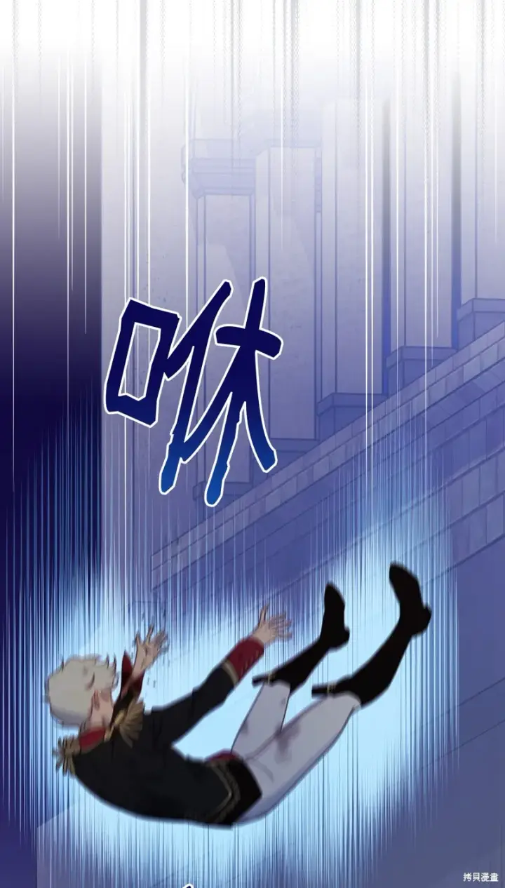 漫画《红骑士绝不追求不劳而获的金钱》第94话第48张图