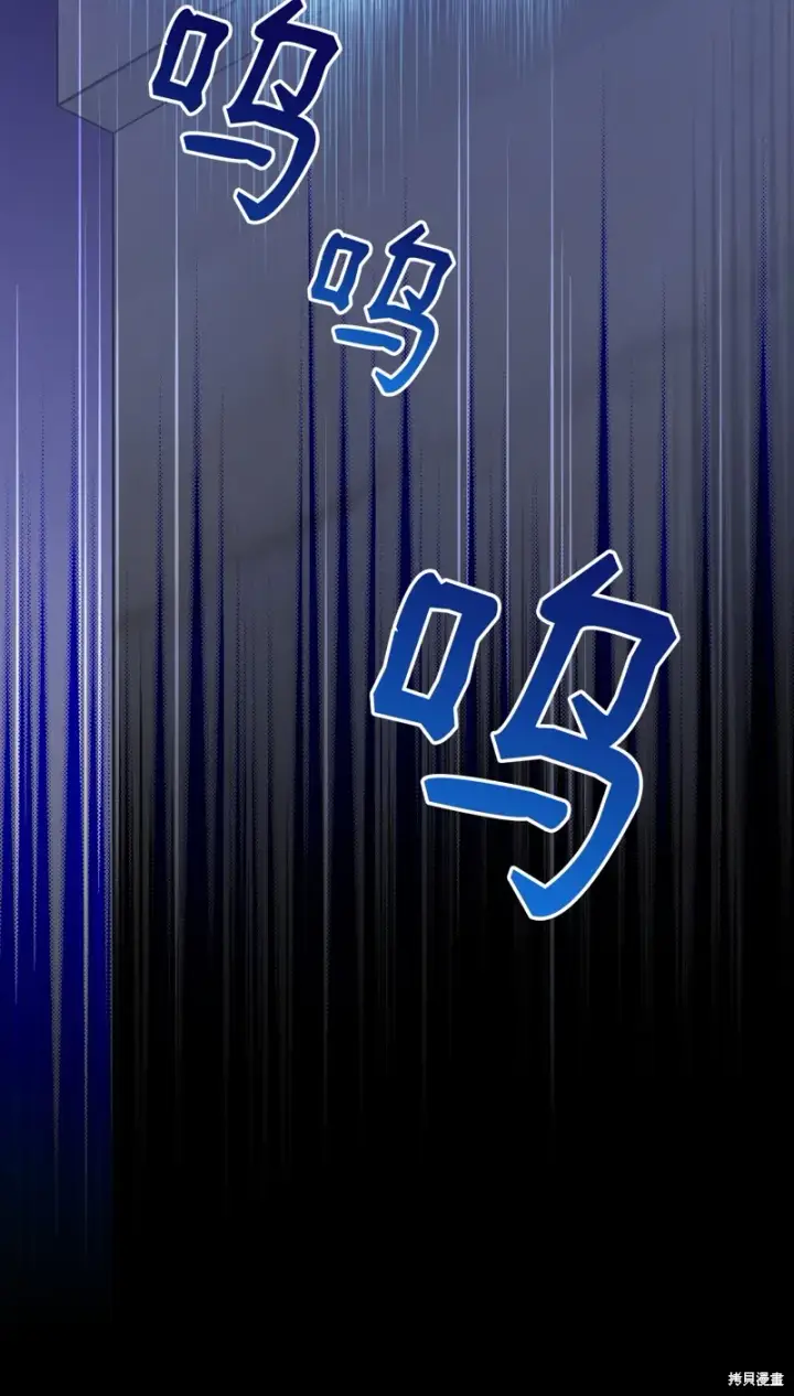 漫画《红骑士绝不追求不劳而获的金钱》第94话第49张图