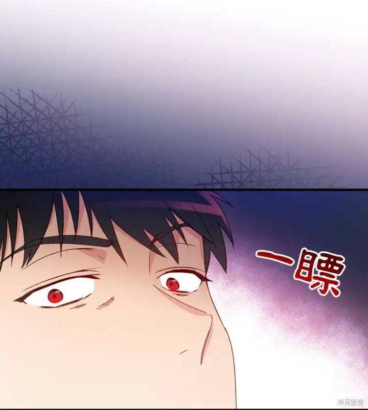 漫画《红骑士绝不追求不劳而获的金钱》第94话第5张图