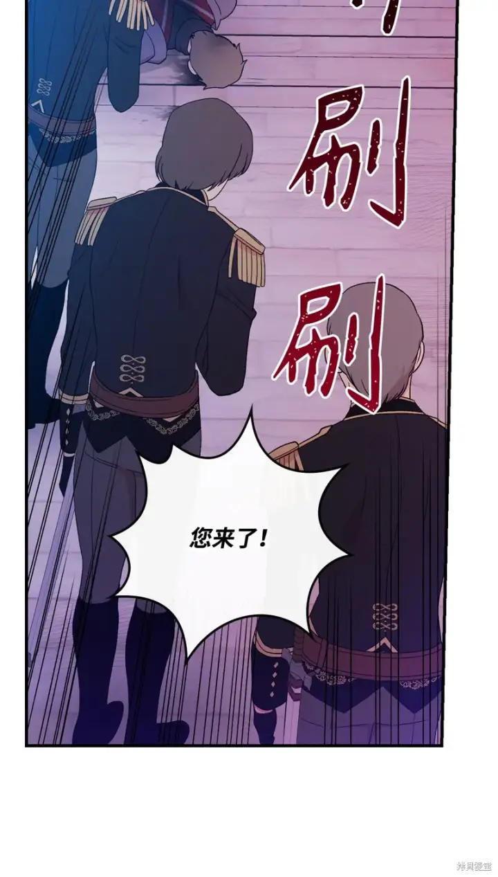 漫画《红骑士绝不追求不劳而获的金钱》第94话第72张图