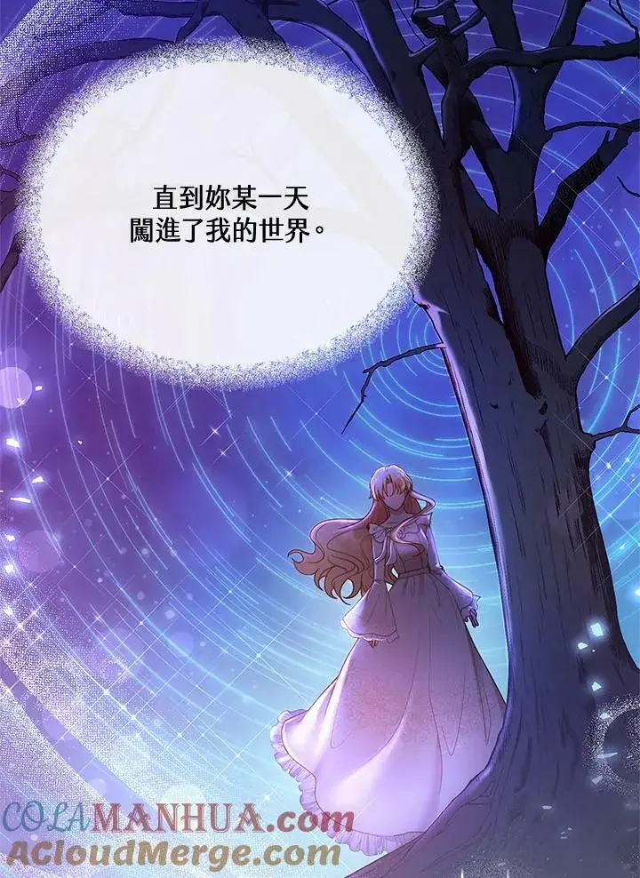 漫画《怀了恶棍的孩子》第12话第49张图