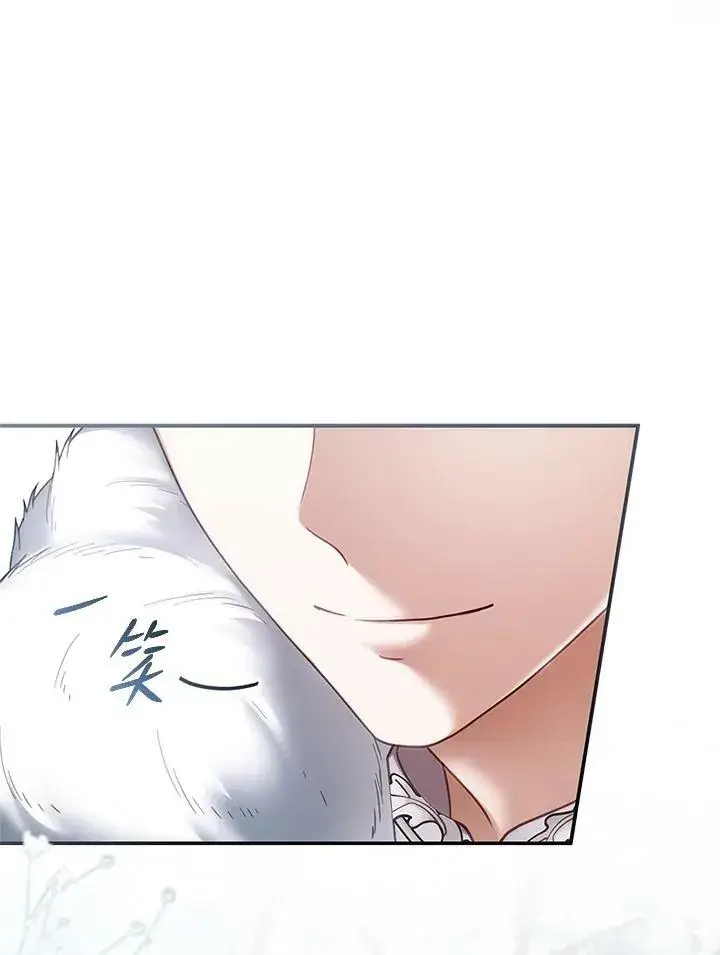 漫画《怀了恶棍的孩子》第14话第87张图