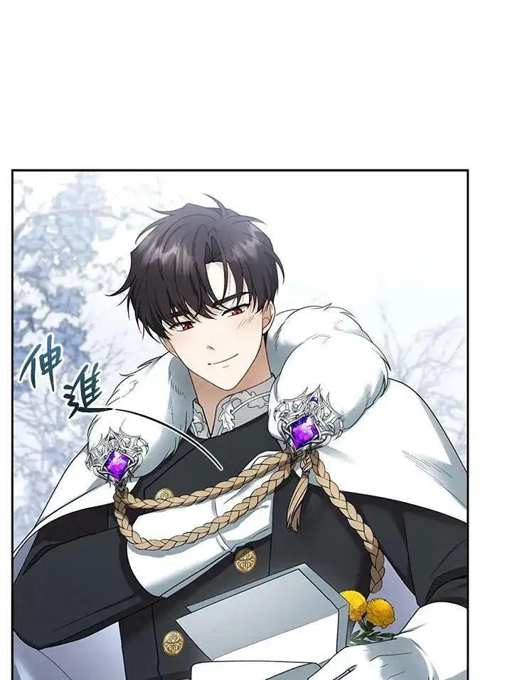 漫画《怀了恶棍的孩子》第14话第91张图