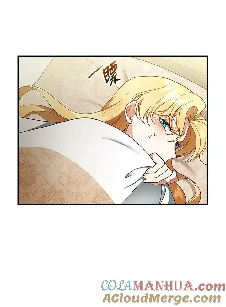漫画《怀了恶棍的孩子》第17话第13张图