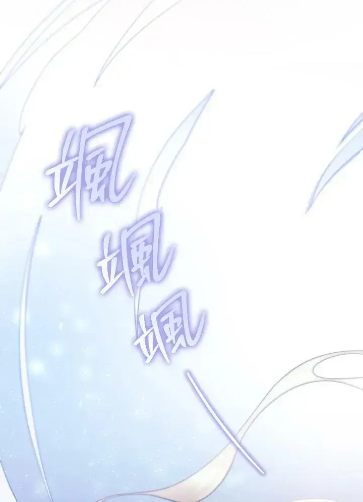 漫画《怀了恶棍的孩子》第18话第38张图