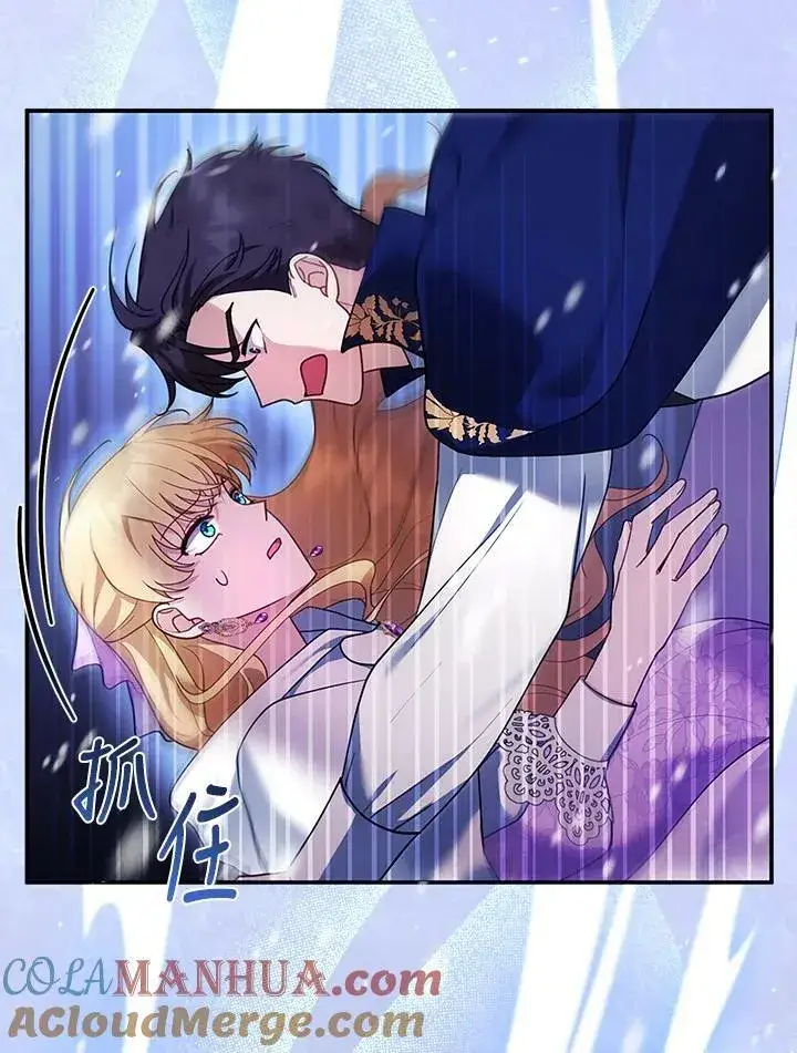 漫画《怀了恶棍的孩子》第20话第101张图