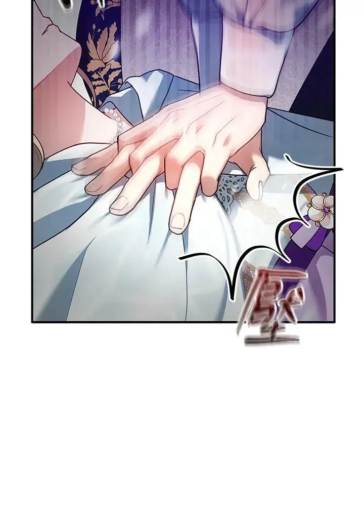 漫画《怀了恶棍的孩子》第21话第22张图