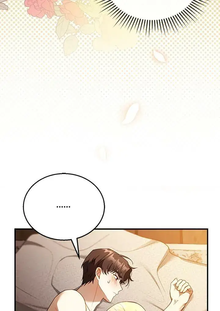 漫画《怀了恶棍的孩子》第21话第58张图