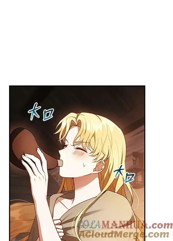 漫画《怀了恶棍的孩子》第21话第73张图