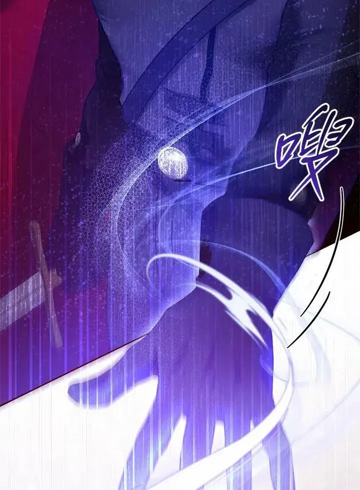 漫画《怀了恶棍的孩子》第23话第59张图