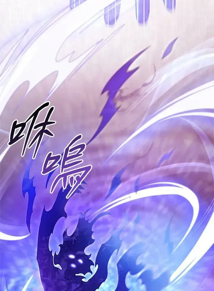 漫画《怀了恶棍的孩子》第23话第60张图