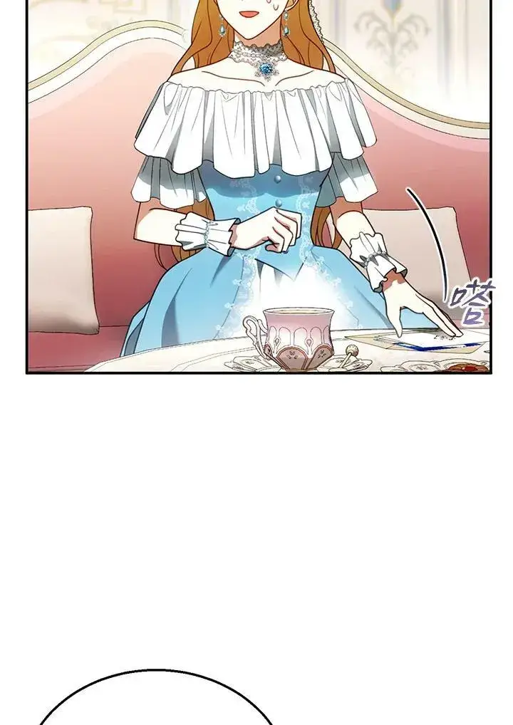 漫画《怀了恶棍的孩子》第26话第115张图