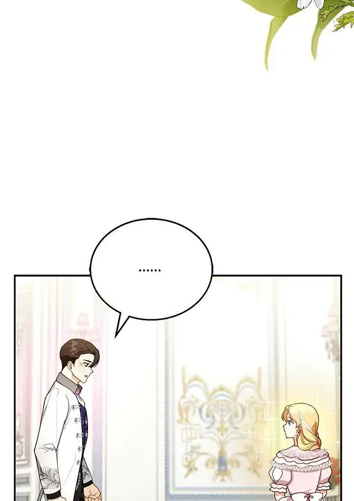 漫画《怀了恶棍的孩子》第28话第39张图
