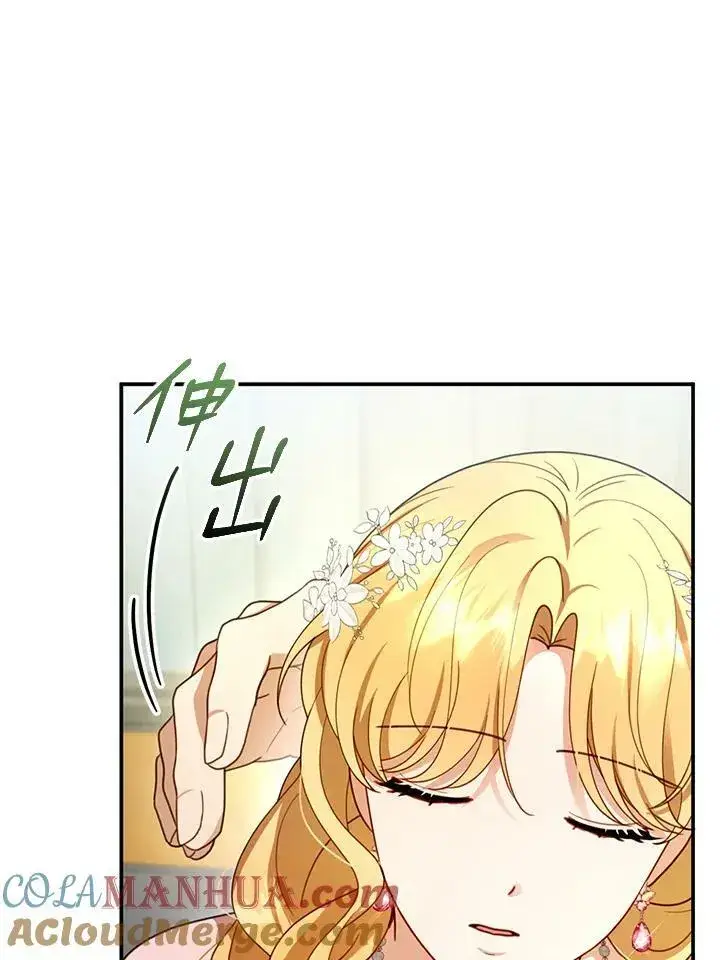 漫画《怀了恶棍的孩子》第28话第61张图
