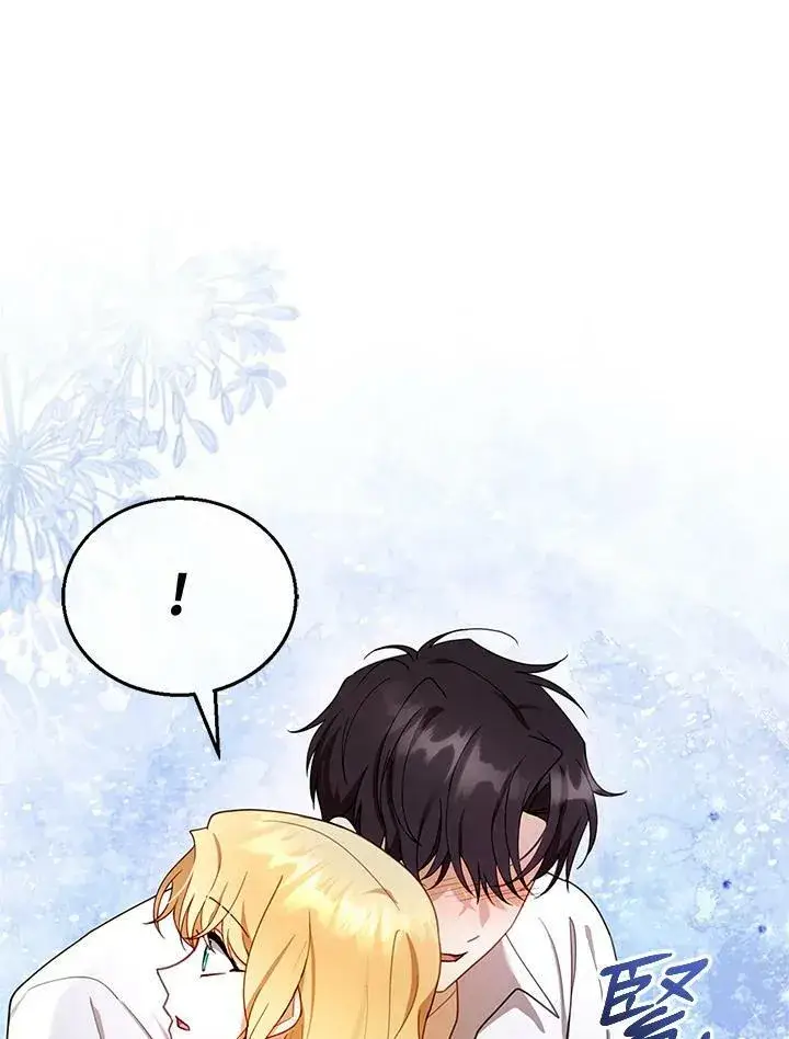 漫画《怀了恶棍的孩子》第29话第44张图