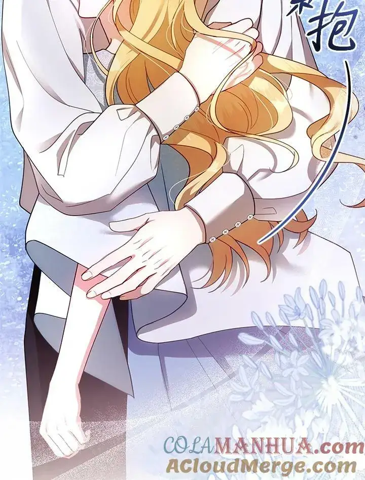 漫画《怀了恶棍的孩子》第29话第45张图