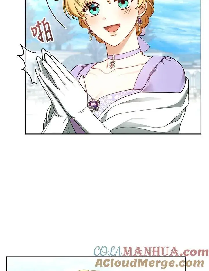 漫画《怀了恶棍的孩子》第42话第25张图