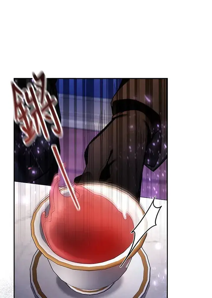 漫画《怀了恶棍的孩子》第46话第10张图