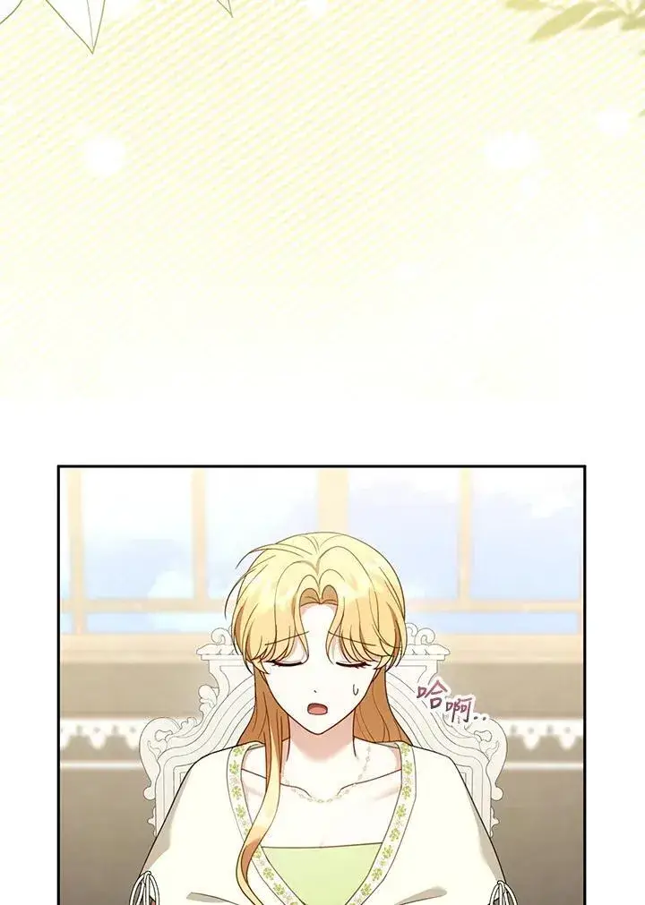 漫画《怀了恶棍的孩子》第49话第90张图