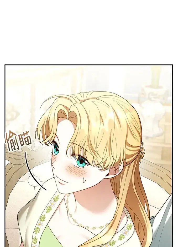 漫画《怀了恶棍的孩子》第50话第50张图