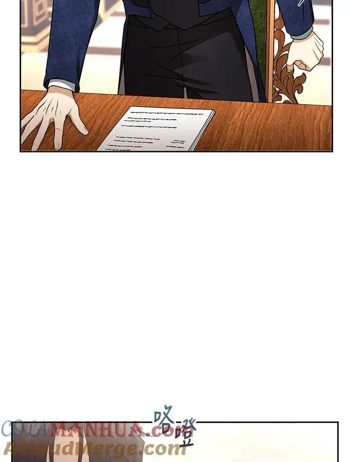 漫画《怀了恶棍的孩子》第52话第105张图