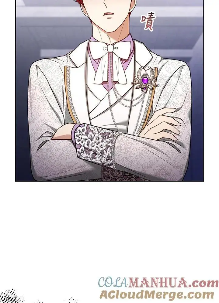 漫画《怀了恶棍的孩子》第53话第93张图