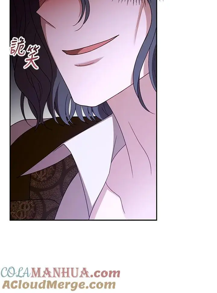 漫画《怀了恶棍的孩子》第54话第101张图