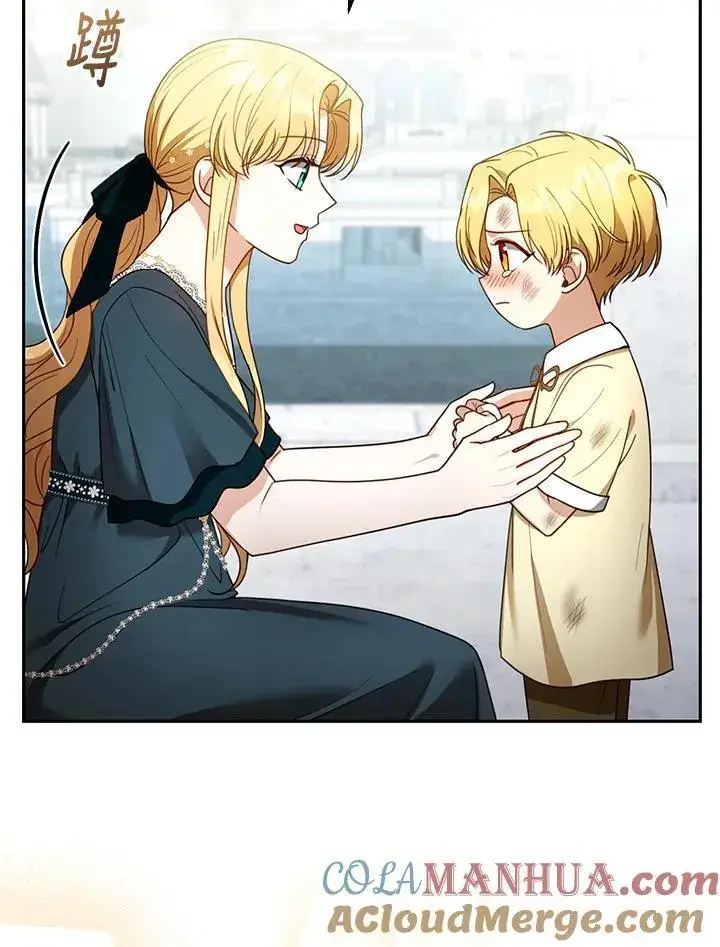 漫画《怀了恶棍的孩子》第54话第13张图