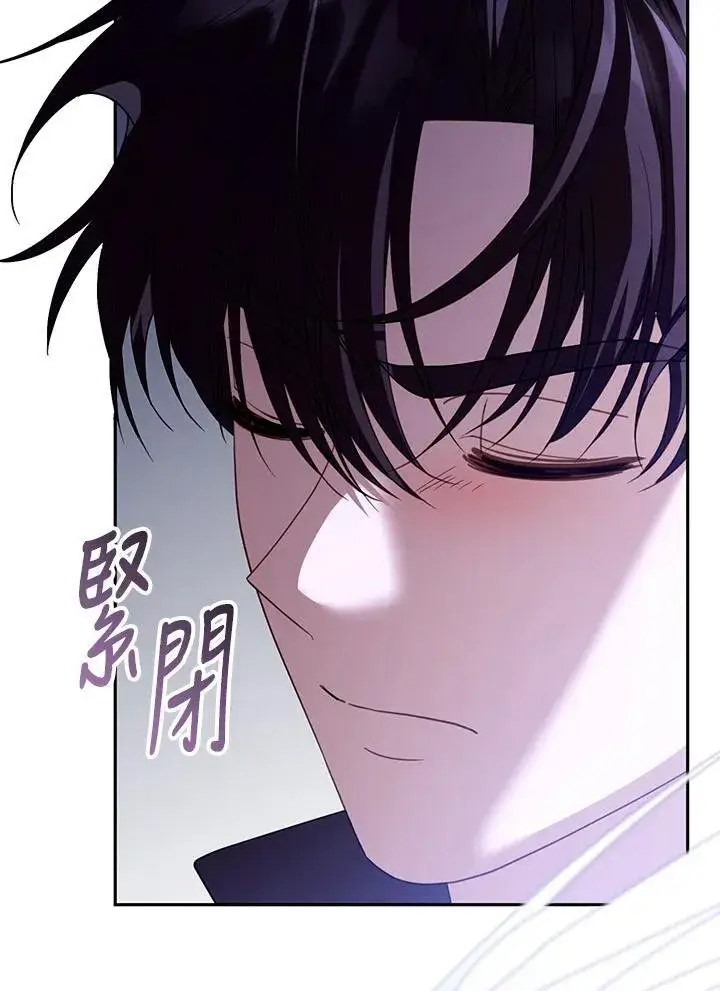 漫画《怀了恶棍的孩子》第55话第114张图