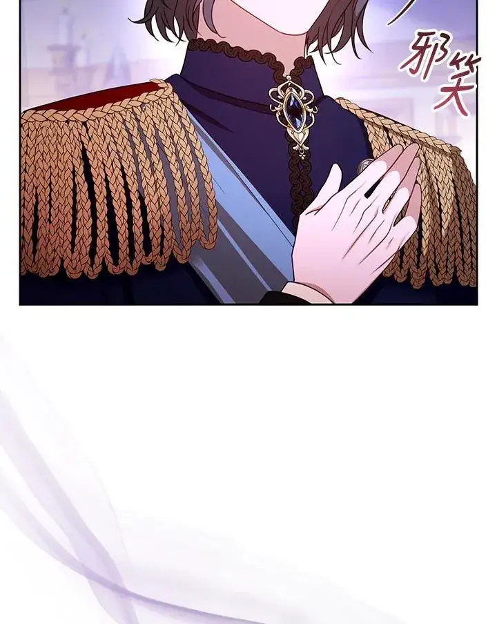 漫画《怀了恶棍的孩子》第56话第115张图