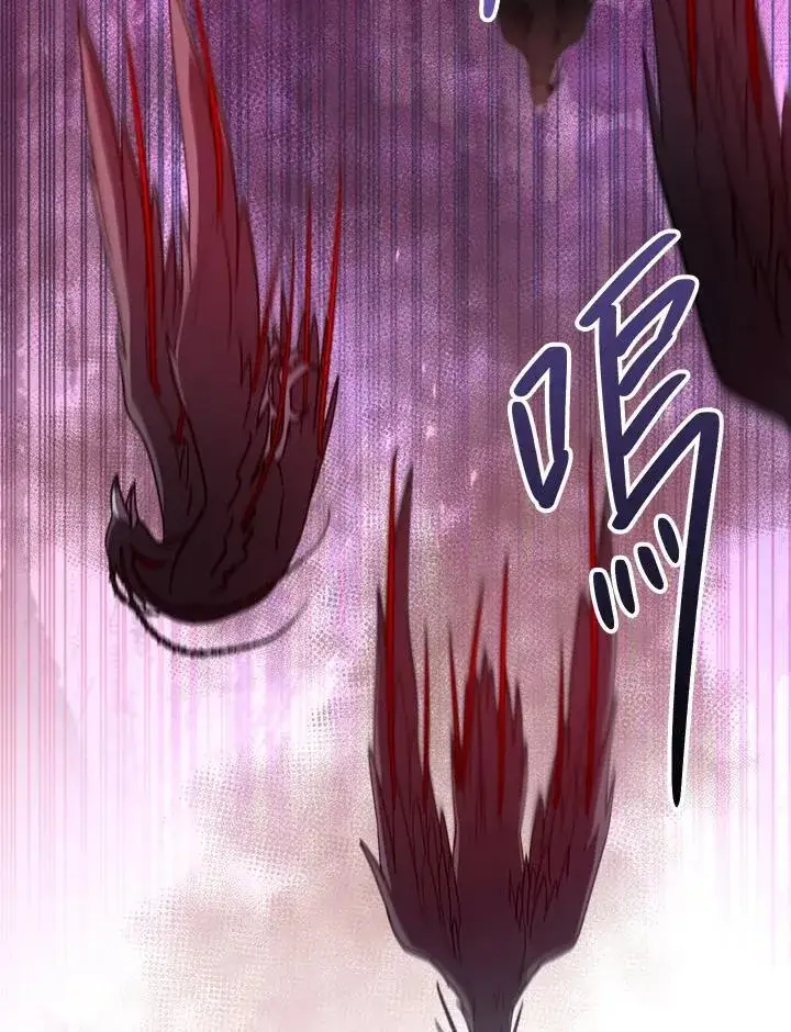 漫画《怀了恶棍的孩子》第56话第56张图