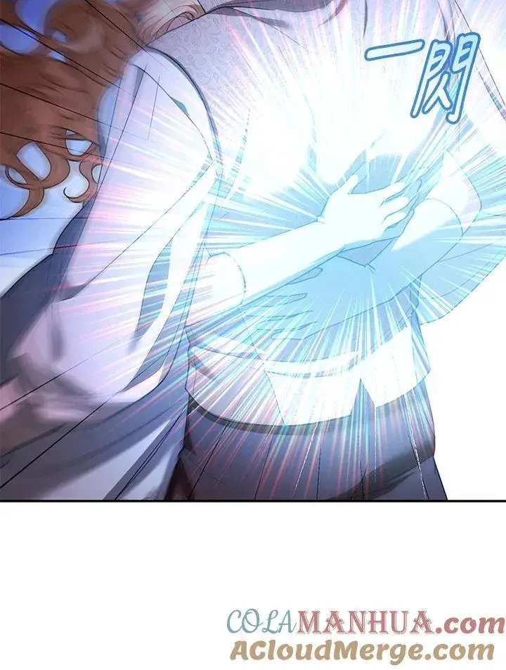 漫画《怀了恶棍的孩子》第56话第69张图