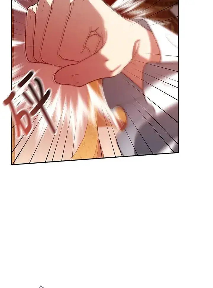漫画《怀了恶棍的孩子》第56话第83张图