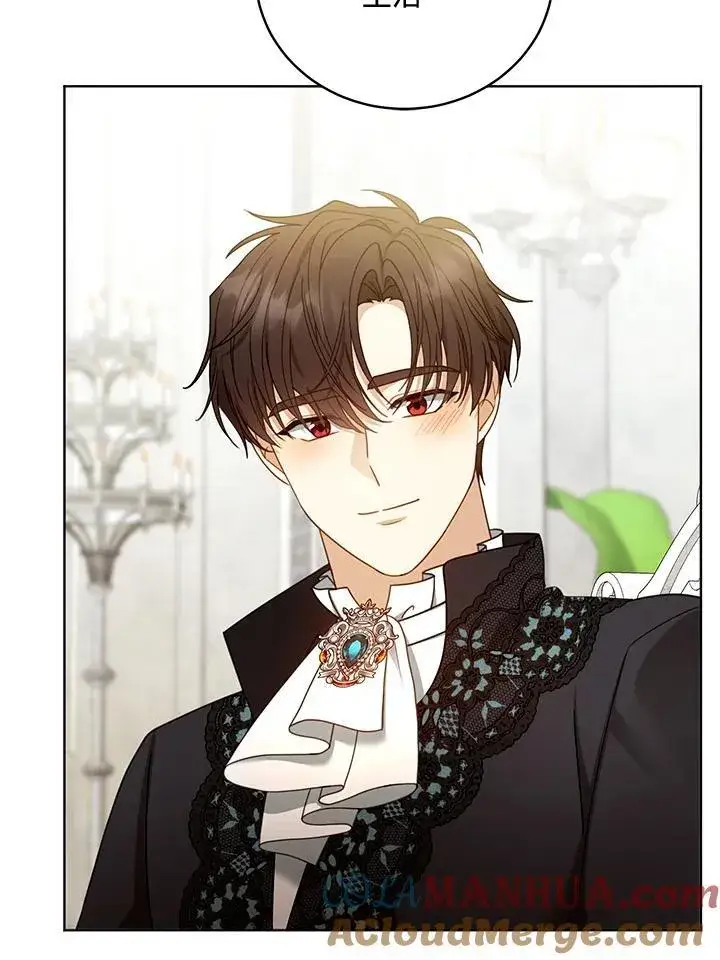 漫画《怀了恶棍的孩子》第61话第97张图