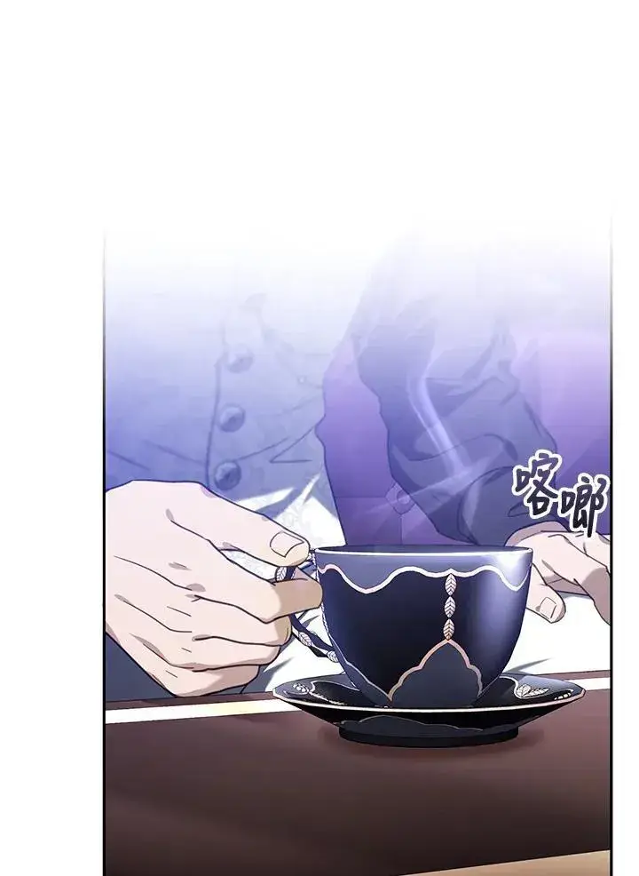 漫画《怀了恶棍的孩子》第74话第70张图