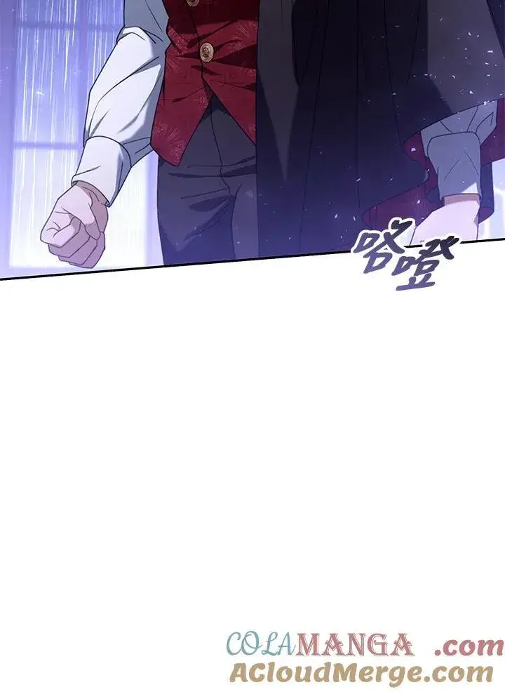 漫画《怀了恶棍的孩子》第74话第77张图