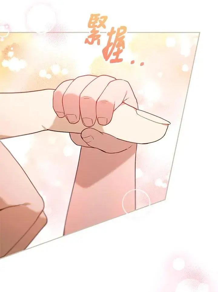 漫画《怀了恶棍的孩子》第75话第108张图