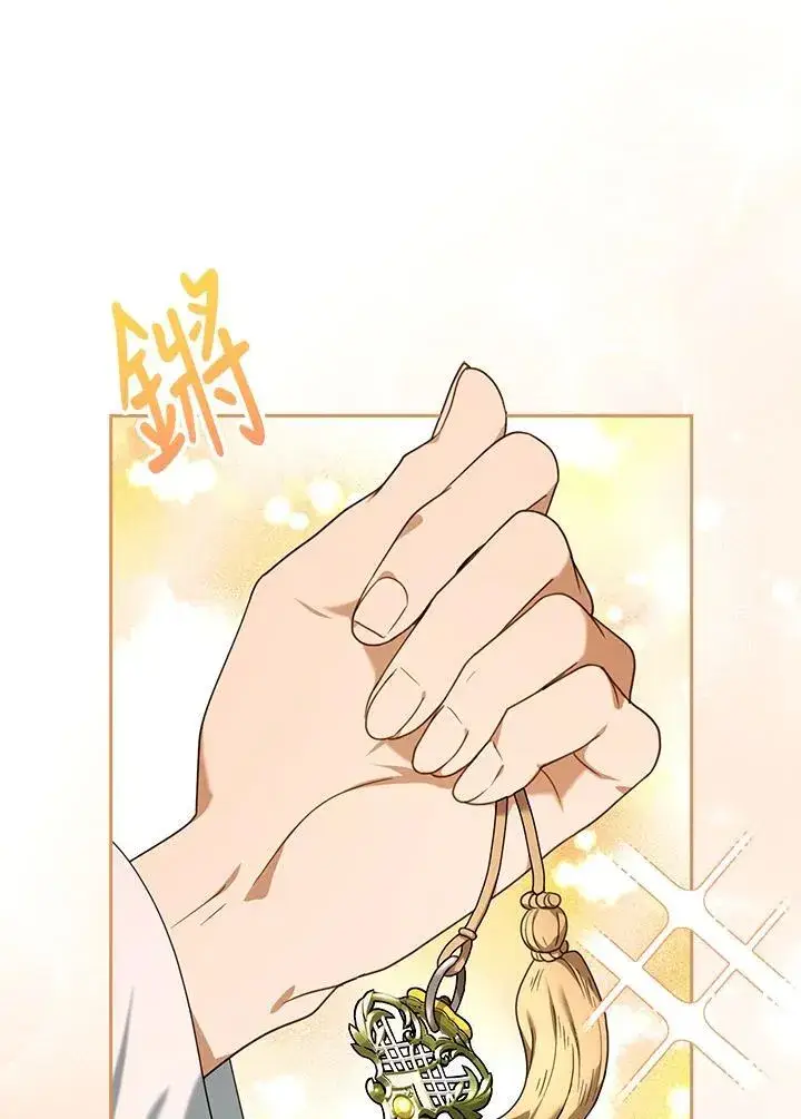 漫画《怀了恶棍的孩子》第75话第35张图
