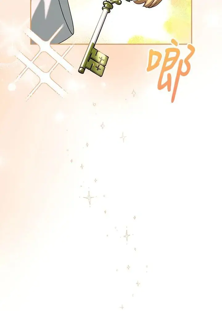 漫画《怀了恶棍的孩子》第75话第36张图