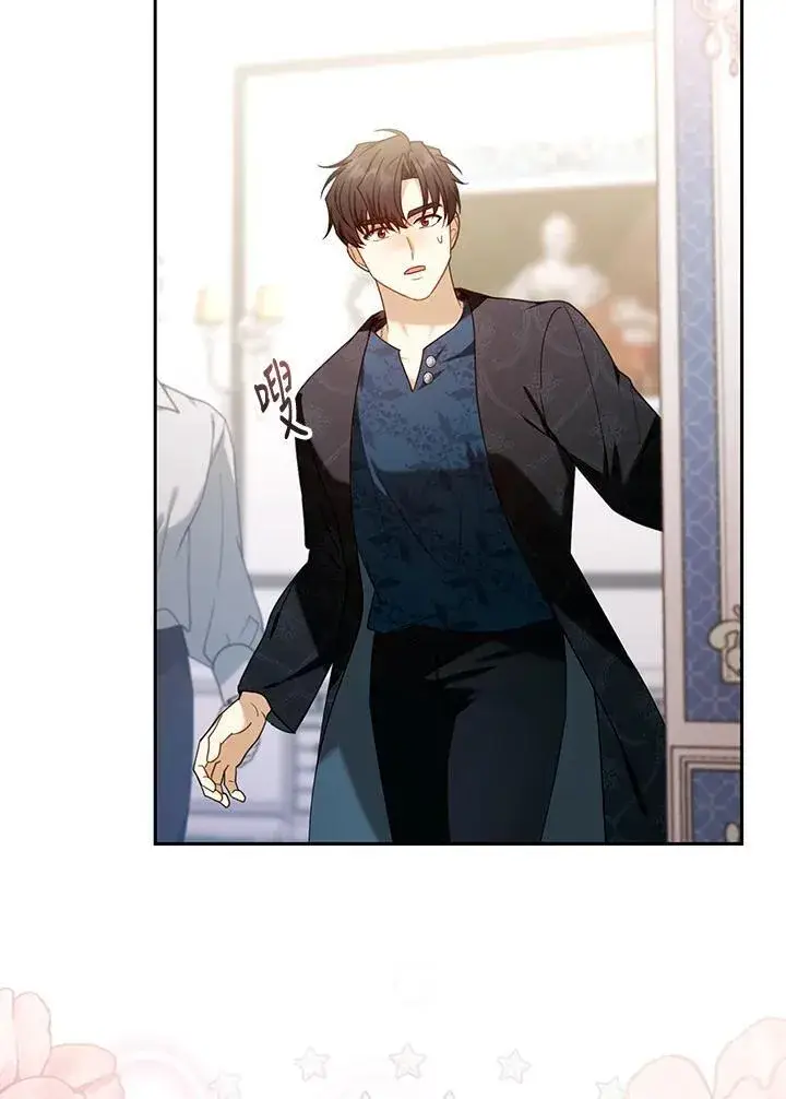 漫画《怀了恶棍的孩子》第75话第88张图